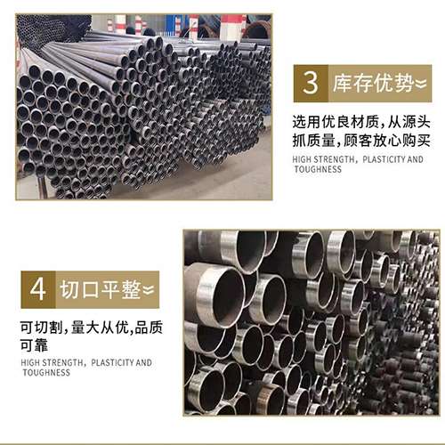 文县声测管用于灌浆和工程施工的注意事项